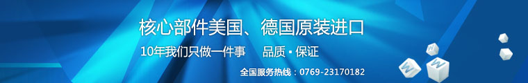 东博实验室纯水机